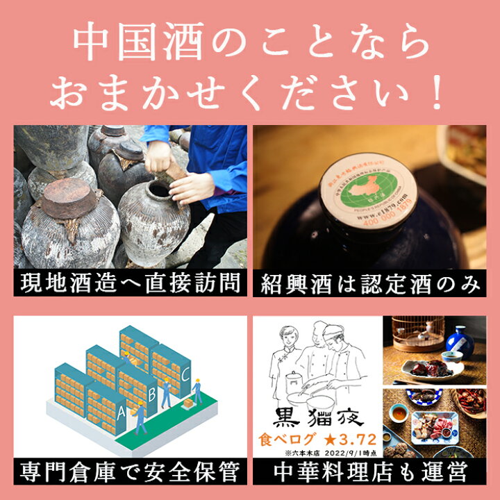 楽天市場】五粮液（ごりょうえき）500ml 濃香型 52度 白酒 バイチュウ 