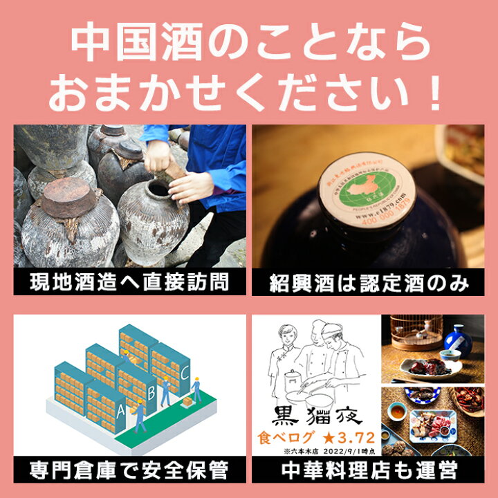 楽天市場】五粮液（ごりょうえき）500ml 濃香型 52度 白酒 バイチュウ 