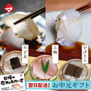 ≪高級食材ひげたら入り≫【半樽（85g）×3個】小鯛の笹漬け・ひげたらの昆布締め・のどぐろの昆布締め お中元 父の日 ギフト 刺身 お祝い お返し お慶び 内祝 お取り寄せ 福井 名産 魚介 海鮮 満天青空レストランで紹介【NE】