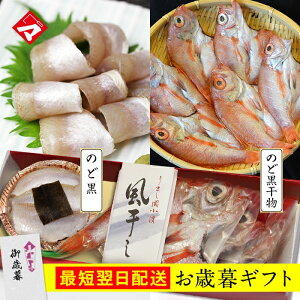 �y���M�i85g+�����j�Z�b�g�z�̂ǂ���̊�������E�̂ǂ���Â����i�̂ǂ��덩�z���߁E�̂ǂ��땗����3���j �M�t�g �h�g ���j�� ���Ԃ� ���c�� ���j ������ ���� ���Y ���� �C�N ���V��