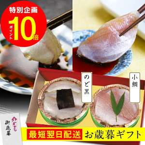 �_�_�|�C���g10�{�^�^���Ε�y���M�i85g�j×2�z�̂ǂ���̍��z���߁E����̍��Ђ� �M�t�g �h�g ���j�� ���Ԃ� ���c�� ���j ������ ���� ���Y ���� �C�N �� �����R�� �̂Ǎ� �m�h�O�� �A