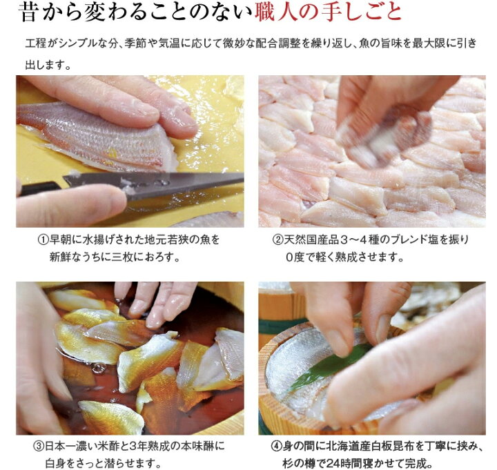 楽天市場 さより懐石笹漬け ささ漬 半樽満天青空レストランで紹介 送料無料 北海道 沖縄は追加送料あり おつまみ Ne ささ漬屋 津田孫兵衛 楽天市場店