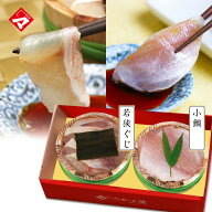 【半樽（85g）×2個】若狭ぐじ（甘鯛 あまだい） の昆布締め・小鯛の笹漬け ギフト 小鯛ささ漬け 刺身 お…