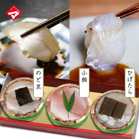 ギフト ≪高級食材ひげたら入り≫【半樽（85g）×3個】小鯛の笹漬け・ひげたらの昆布締め・のどぐろの昆布締め ギフト 小鯛ささ漬け 刺身 お祝い お返し お慶び 内祝 お取り寄せ 福井 名産 魚介 海鮮 満天青空レストランで紹介【NE】
