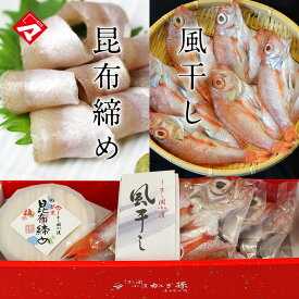 楽天市場 のどぐろ 刺身の通販 楽天市場 のどぐろ 刺身の通販