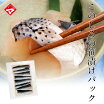 楽天市場 コノシロ 食品 の通販