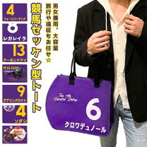 楽天市場】トートバッグ（素材（生地・毛糸）フェルト）（バッグ 