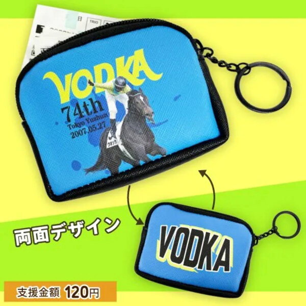 【ウオッカ 馬券ポーチ】 馬site 小銭入れ 財布 ミニポーチ 競馬 グッズ 競走馬 推し活 ロゴ サラブレッド プレゼント ギフト ファングッズ