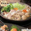 送料無料! 博多 華味鳥 水たきセット(3〜4人前)(HS-906)#306