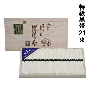 艄 ߂ Kۂ̎   50g×19 T-30 ؔ