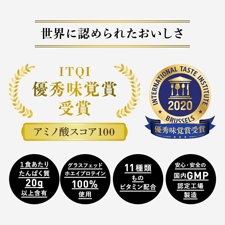楽天市場 ウマテイン 初回限定500円オフ ホエイプロテイン 1kg 選べる8種のフレーバー 国産 グラスフェッド 11種類のビタミン配合 プロテイン ぷろていん ほえいプロテイン タンパク質 プロテインダイエット ホエイ プロテイン プロテイン ダイエット プロテイン