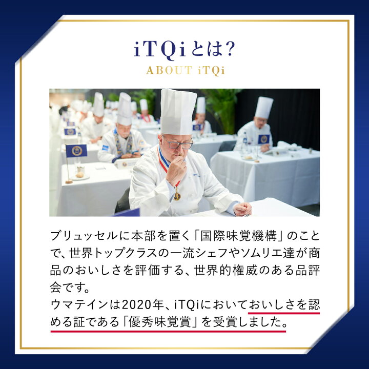 お待たせ ウマテイン プロテイン ホエイプロテイン ストロベリー味 1kg 国産 グラスフェッド １１種類のビタミン配合 Qdtek Vn