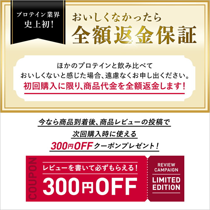 楽天市場 ウマテイン ホエイプロテイン 1kg 選べる3種のフレーバー 国産 グラスフェッド 11種類のビタミン配合 プロテイン ぷろていん ほえい プロテイン タンパク質 プロテインダイエット ホエイ プロテイン プロテイン ダイエット プロテイン 女性向け プロテイン