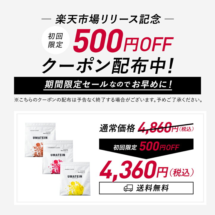 お待たせ ウマテイン プロテイン ホエイプロテイン ストロベリー味 1kg 国産 グラスフェッド １１種類のビタミン配合 Qdtek Vn