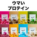 ウマテイン ウマいプロテイン 水で美味しい ホエイ お試しセット1kg 個包装 置き換えダイエット 女性 タンパク質 パック 国産 WPC ココア ストロベリー オレンジ ベリー 抹茶ラテ バナナ ヨーグルト ミルクティー 飲みやすい 高校生 シニア 朝食 定期便 定期購入 中学生