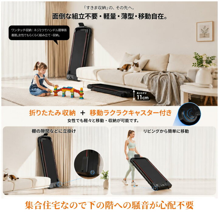 楽天市場】「10倍ポイント」LONTEK ウォーキングマシン 折りたたみ 15 