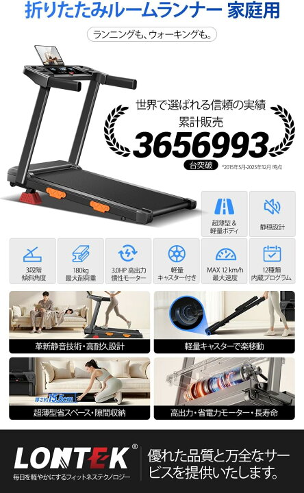 楽天市場】『1500円offクーポン配布+5倍ポイント』LONTEK ウォーキング 