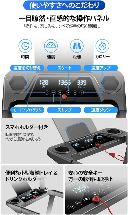 楽天市場】「15倍ポイント」umay ウォーキングマシン 家庭用 