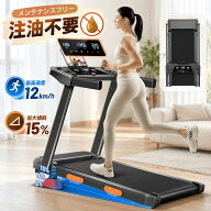 ※ポイント20倍※「マンションでも安心」 ルームランナー 家庭用 静音 傾斜 15度 高齢者 小型 ウォーキン…
