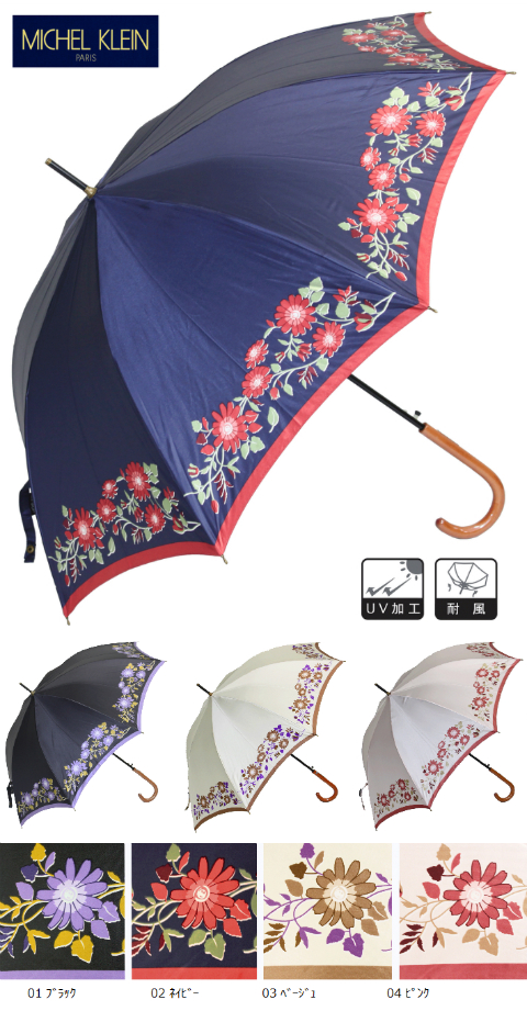 傘 花の人気商品・通販・価格比較 - 価格.com