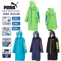 楽天市場】プーマ レインウェアの通販