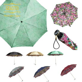 日本製 国産 婦人傘 レディース傘 女性用傘 GRACITO グラシト サテン 表無地 裏花柄 バラ柄 転写プリント 軽量 グラスファイバー骨 ホック式 コンパクト折りたたみ傘 47cm 携帯便利 豊富カラー展開 職人仕立て 高級 上品 梅雨対策 雨傘 通勤 通学 旅行 ギフト ファッション傘