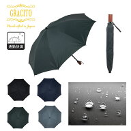 紳士傘 折りたたみ傘 メンズ 男性用傘 日本製 国産 GRACITO グラシト傘 グラス骨使用 無地 高密度タフタ …