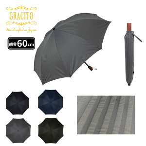 �a�m�P �����Y�P �j���p�P ���{�� ���Y GRACITO �O���V�g�P �O���X���g�p �W���J�[�h�X�g���C�v�� ���n���o 2�i�܂肽���ݎP 60cm �y�� ���� �ϕ� �R���p�N�g �g�ѕ֗� ���� ��i �~�J�΍� �J�P 