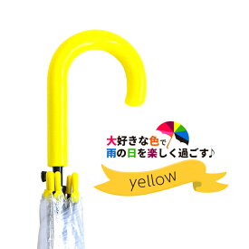 【2アイテムで50%OFF】【送料無料】 ビニール傘 かわいい カラフル 大きい 丈夫 イベント プレゼント 実用的 押し色 推しカラー 7色 丈夫 60cm ジャンプ傘 反り返っても折れにくく風に強い 耐風骨 耐風傘 耐風 レディース メンズ 丈夫な傘 グラスファイバー