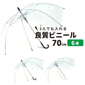 楽天市場 傘 ブランド ピンキーアンドダイアン 人気ランキング321位 売れ筋商品
