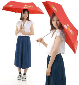 【送料無料】折りたたみ傘 日本の和柄 インバウンド 海外 巾着袋付き ミニ傘 コンパクト かっこいい 日本文化をイメージ 菊柄 雨傘 撥水効果 レディース 56cm 手開 ラッピング 誕生日メッセージカード付 | かさ 雨傘 紳士傘 祖母 軽いミニ傘