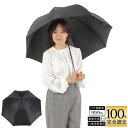 【最強配送商品エントリーP10倍】【50%OFF】【ランキング獲得】【送料無料】日傘 完全遮光 生地遮光率100% 母親 プレゼント 実用的 ギフト 母親ギフト 一級遮光 ボーダー柄 ドーム型 UVカット 遮熱 暑さ対策 涼しい レディース 大きめ 60cm 手開 ラッピング 誕生日カード