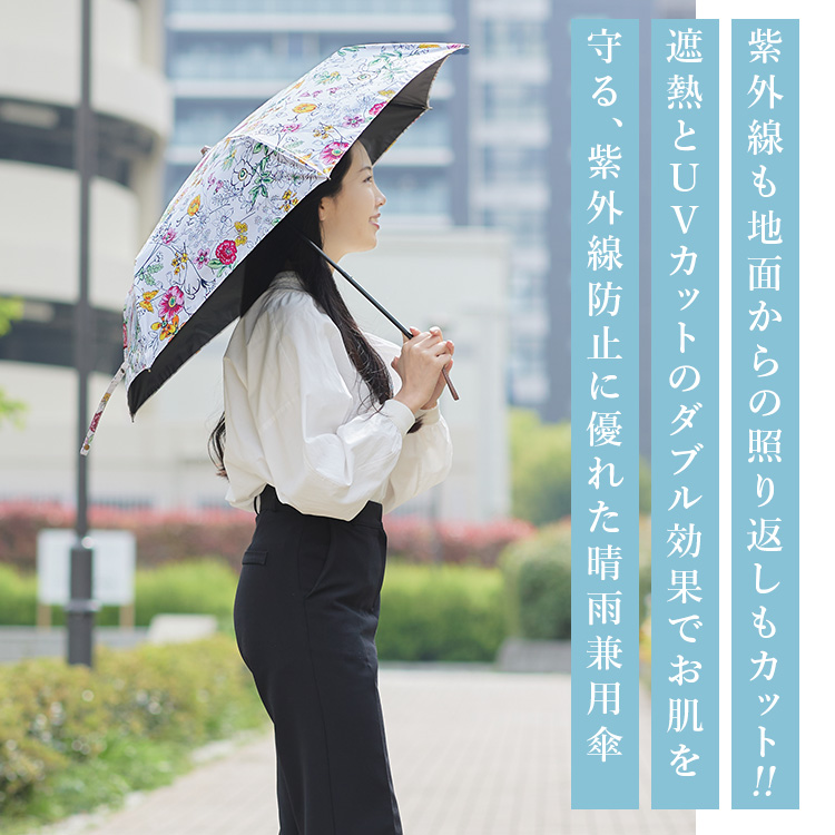 保障できる】 晴雨兼用折り畳み傘 ブルー 小花柄 UVカット 軽量 日傘 遮光 コンパクト