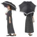 【新春初売り 2026円】【送料無料】日傘 雨晴兼用傘 雨傘 遮光率 90% 春夏 母親 プレゼント ギフト 長傘 オシャレ 水玉柄 フリル 遮熱 UVカット 晴雨兼用傘 雨傘 撥水効果 レディース 55cm 手開 ラッピング 感謝 お祝い カード 紫外線対策 日焼け