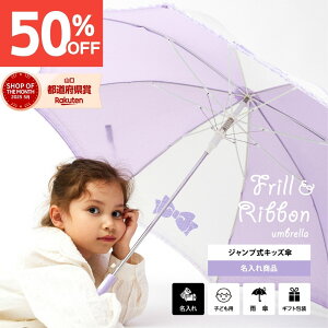 yX[p[Z[50%OFFzyzP qp IV 킢 t {  55cm Wv OXt@Co[  v  iw  j a J[h ̎q