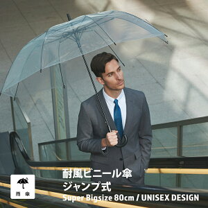 yzrj[P 傫 80cm v   rbOTCY 傫 2lœ f[gp Gɂ ϕ OXt@Co[ Wv GȂ St fB[X Y Ԉ֎q L