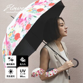 楽天市場】 晴雨兼用傘・日傘 > 日傘 : 傘のオカモト 