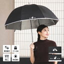 【送料無料】日傘 完全遮光 遮光率 100% UVカット 遮蔽率 99.9% 遮熱率59% -10℃ 母親 プレゼント 実用的 ギフト メッセージカード 誕生日 レディース 長傘 60cm 晴雨兼用傘 深張 ドーム型 花柄 猫柄 撥水 日焼け お肌を守る