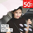 【50%OFFクーポンで税込1650円】【送料無料】日傘 完全遮光 遮光率 100% UVカット 遮蔽率 99.9% 遮熱率59% -10℃ 母親 プレゼント 実用的 ギフト メッセージカード 誕生日 レディース フリル ドーム型 深張り 無地 撥水加工 手開 紫外線 お肌を守る 日焼け