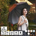 【お盆も休まず営業中】【送料無料】日傘 完全遮光 遮光率 100% UVカット 遮蔽率 99.9% 遮熱率59% -10℃ 大きい 65cm 母親 プレゼント 実用的 誕生日 レディース おしゃれ フリル ドーム 深張 晴雨兼用 撥水加工 手開 紫外線 日焼 UV 熱中症