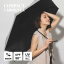 【送料無料】日傘 折りたたみ 軽量 完全遮光 晴雨兼用 遮光率 100% UVカット 遮蔽率 99.9% 遮熱率59% -10℃ プレゼント 誕生日 おしゃれ 軽量 晴雨兼用 コンパクト 遮光 220g カーボン 無地 ベーシック 撥水 手開き 軽量 旅行 通勤