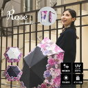 【送料無料】日傘 完全 遮光 折りたたみ 軽量 完全遮光 晴雨兼用 生地 遮光率 100% 生地 UVカット 遮蔽率 100% 遮熱率59% -10℃ プレゼント 実用的 ギフト 誕生日 メッセージカード 晴雨兼用 レディース ローズ バラ 花柄 紫外線