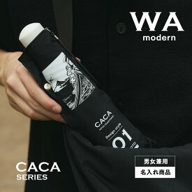 【最強配送商品エントリーP10倍】【アルファベット無料名入】【送料無料】和柄 和風 折りたたみ傘 ミニ傘 父親 プレゼント ギフト 誕生日 メッセージカード 55cm 浅草本願寺 バッグ 旅行 200g 雨傘 撥水 手開 包装 ラッピング メンズ レディース 折り畳み傘 コンパクト
