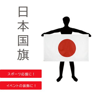 ̊ہ@{@ z 150cm×90cm