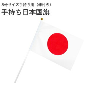 {@莝 ̊ @8@tbOi14×21cmj p[hX|[c̉