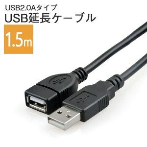 P[u USB2.0 USBR[h 1.5m X}z̏[dP[u X}[gtH p\R ^ubg iPhone Android iPhone7 iPhone7Plus iPhone6 iPhone6Plus iPhone5^SE GNXyA Xperia