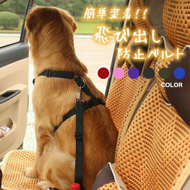 楽天市場 犬用 シートベルトの通販 楽天市場 犬用 シートベルトの通販