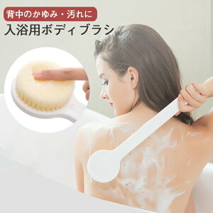 {fBuV O^Cv 36cm w ɓ͂₷ _炩fނŉK}bT[W  C oXpi Sg ̐