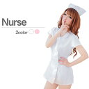 看護婦　ナース服 コスプレ 衣装 【ピンク／ホワイト】 セクシー かわいい ハロウィン 宴会 パーティ 仮装 レディース