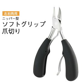 楽天市場 ささくれ 爪切りの通販